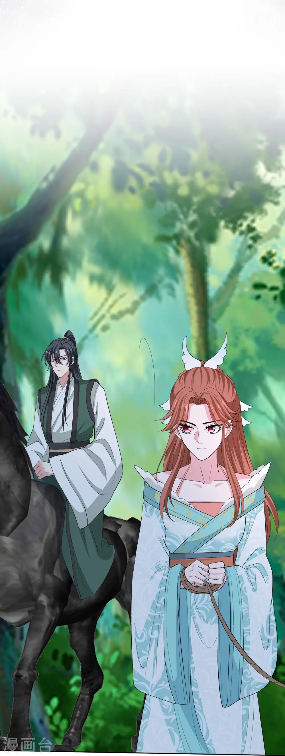 第274话 陷阱 第16页