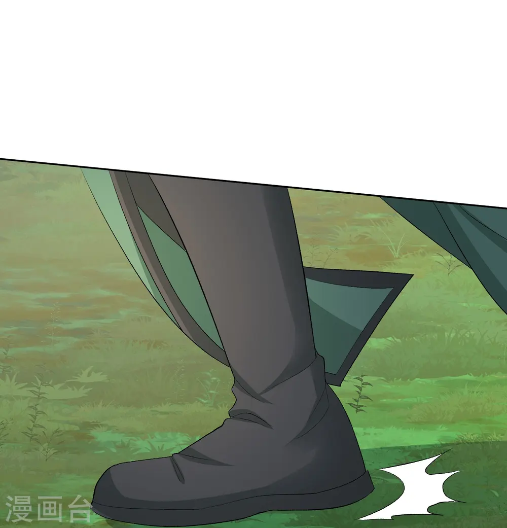 第274话 陷阱 第20页