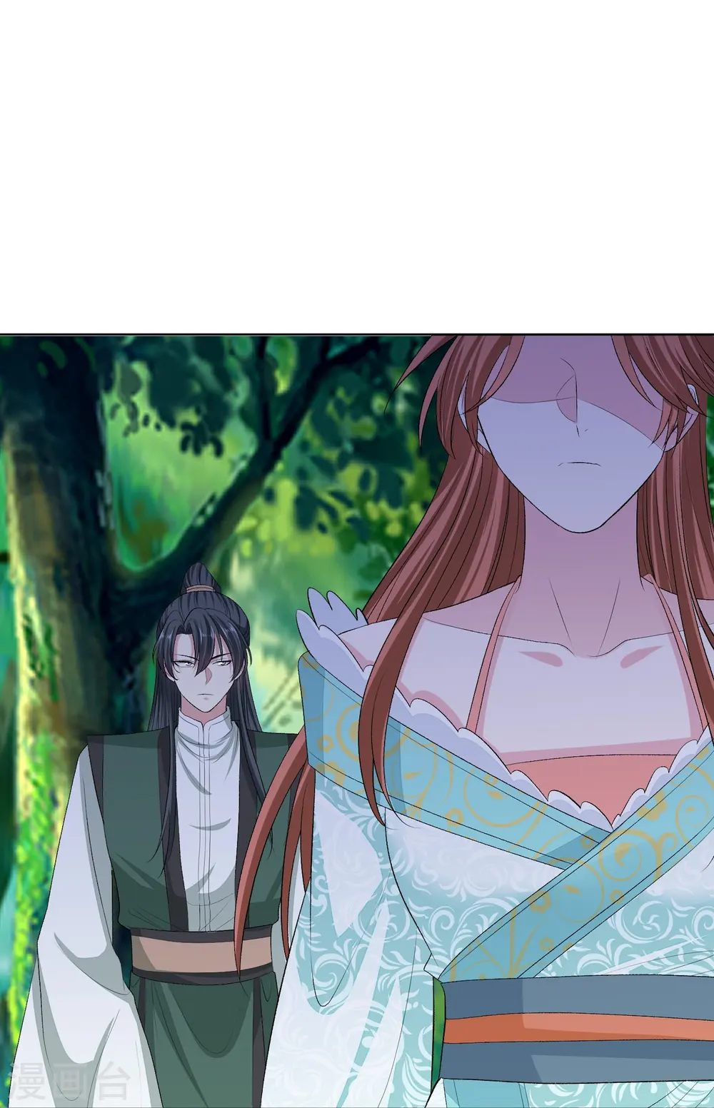 第274话 陷阱 第27页