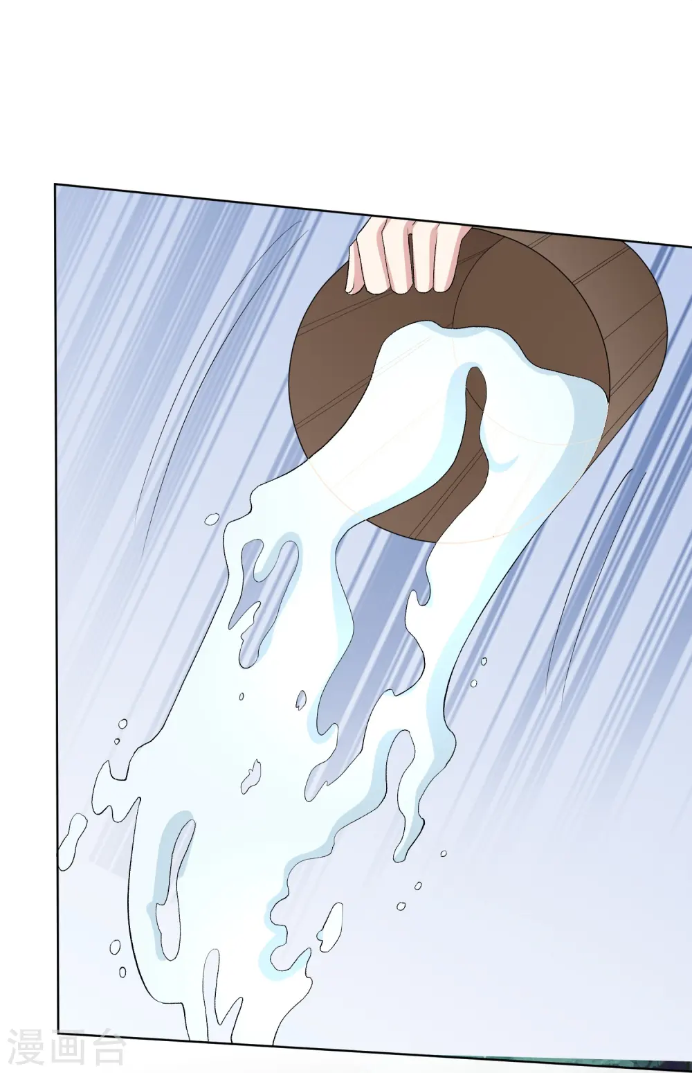 第273话 不信谣 第4页
