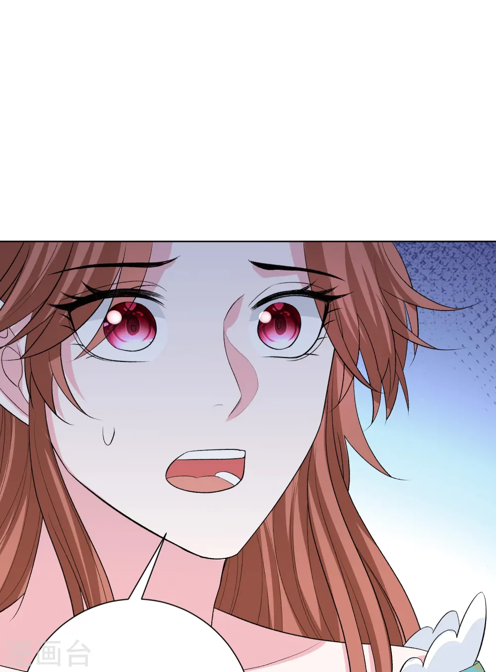 第273话 不信谣 第20页