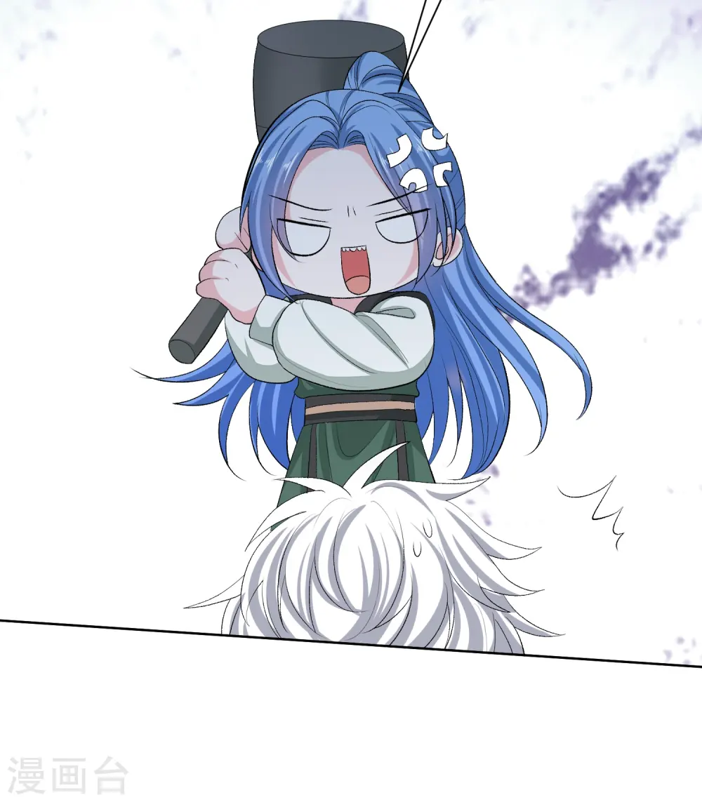 第273话 不信谣 第32页