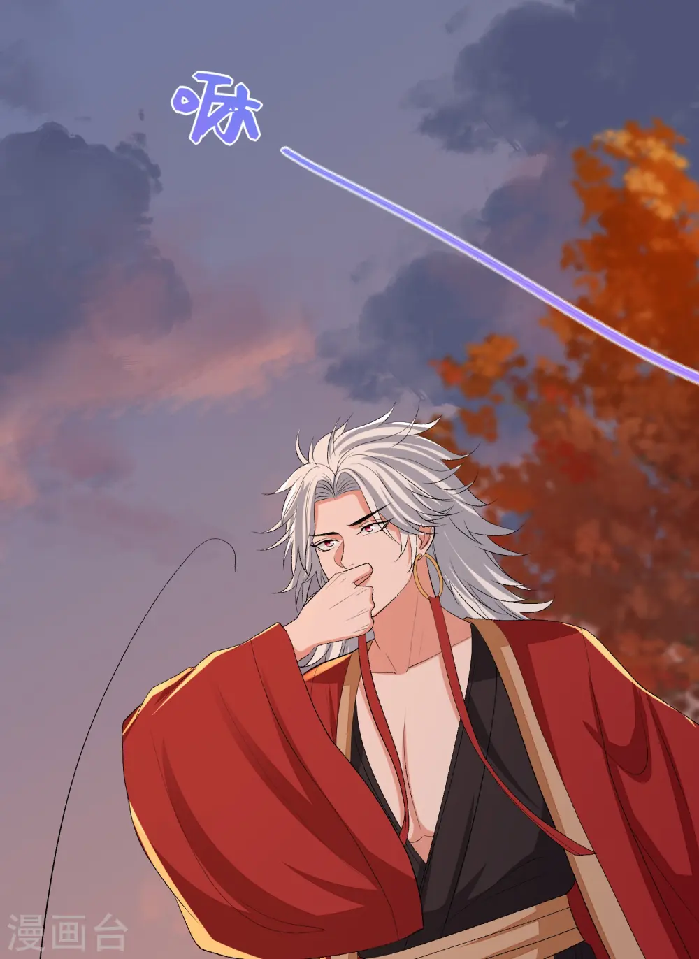 第271话 一波三折 第8页