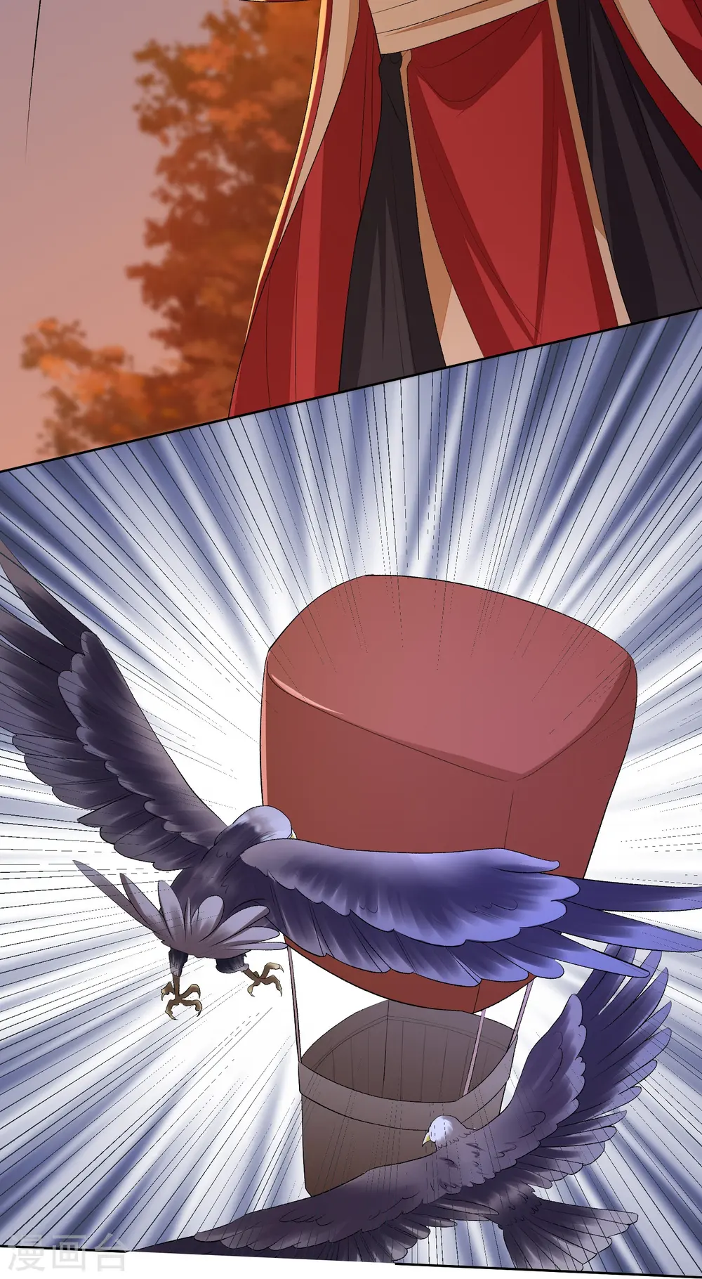 第271话 一波三折 第9页