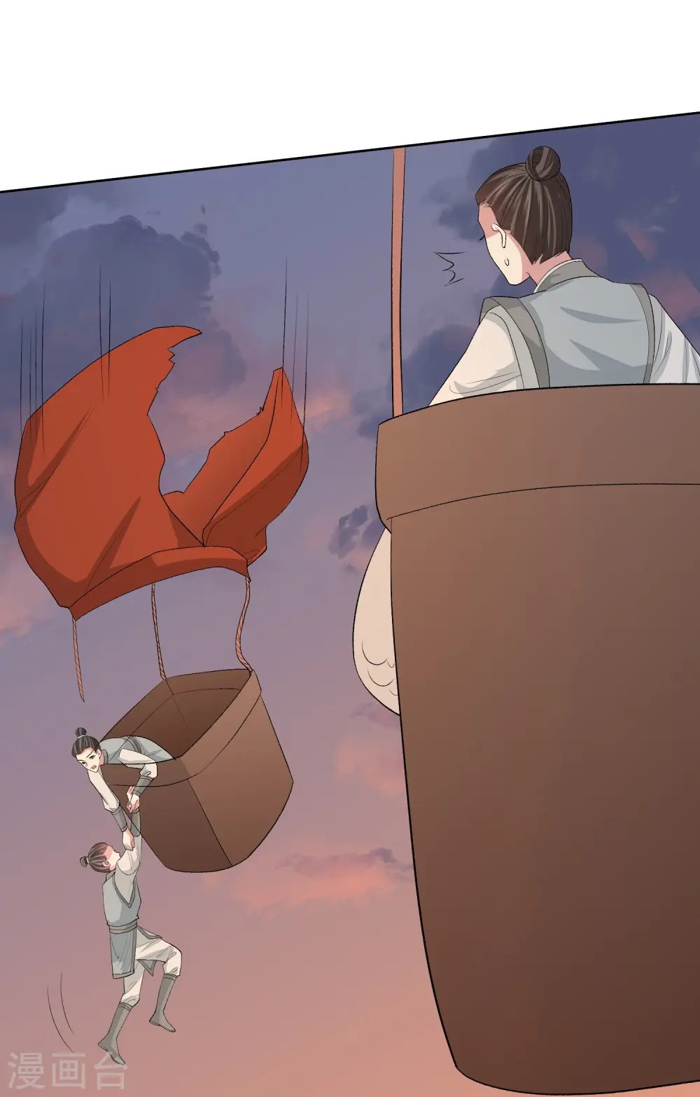 第271话 一波三折 第11页