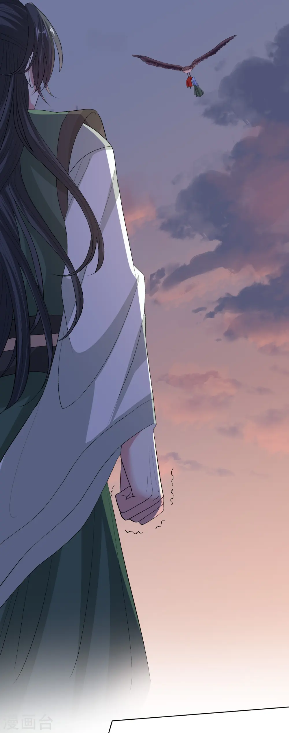 第272话 迷雾 第4页
