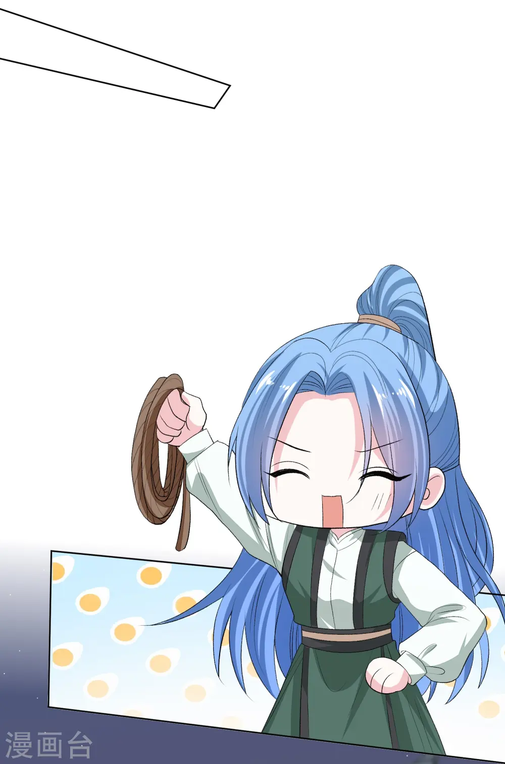 第272话 迷雾 第12页
