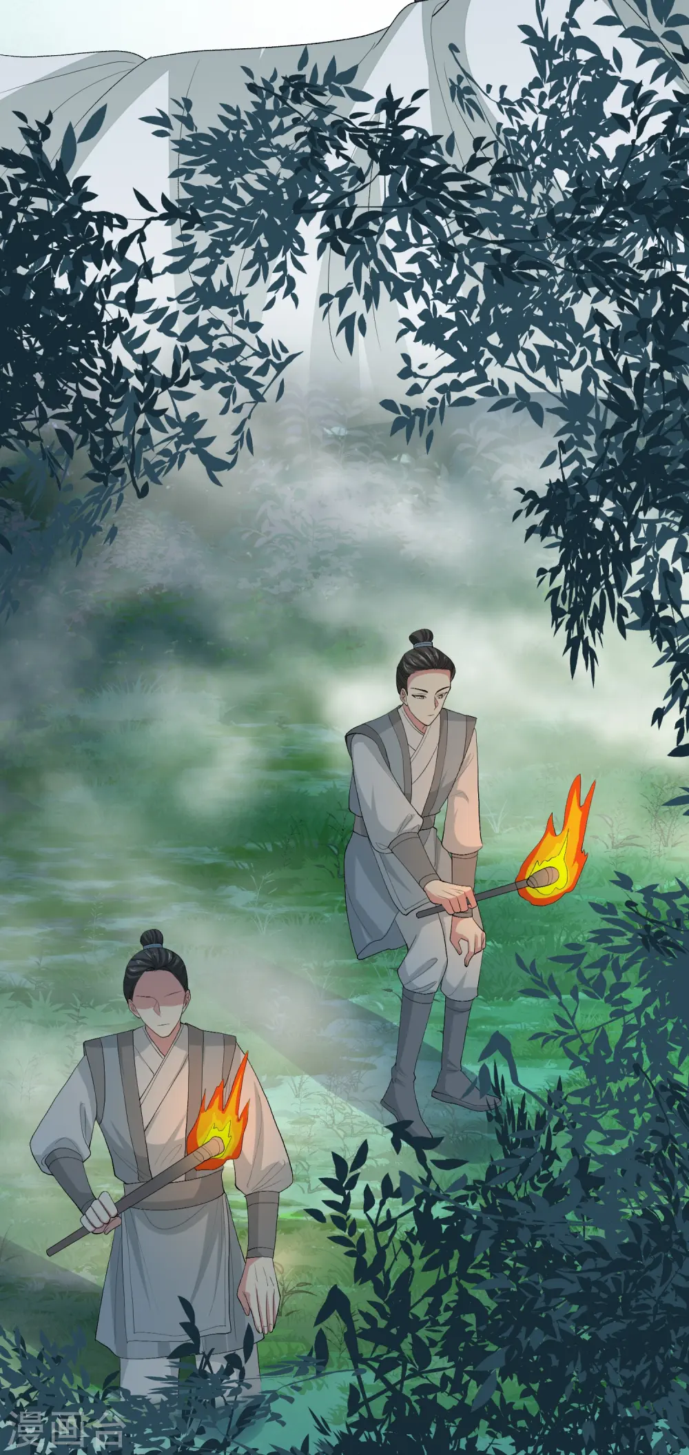 第272话 迷雾 第26页