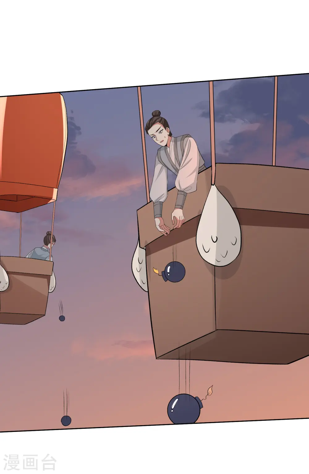 第270话 腾空 第26页