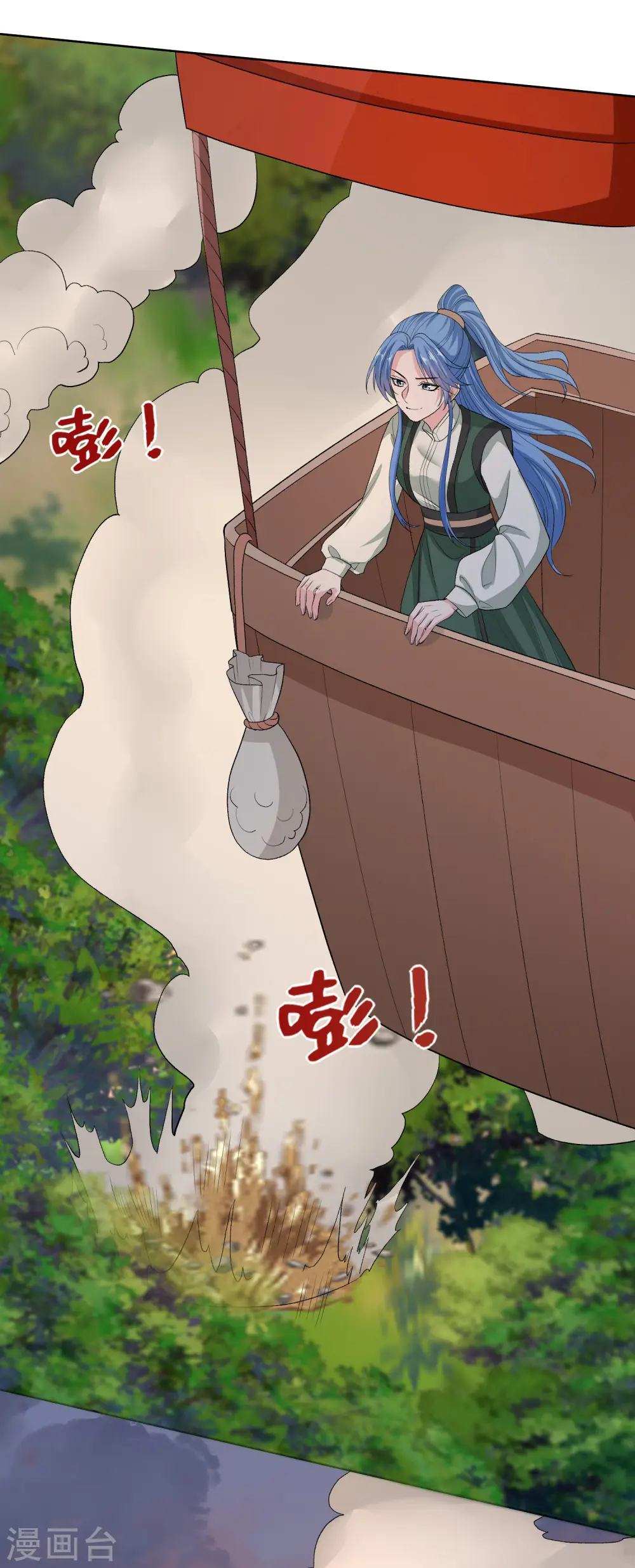 第270话 腾空 第27页