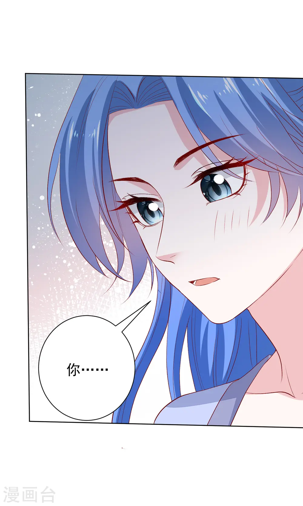 第268话 惩罚 第10页