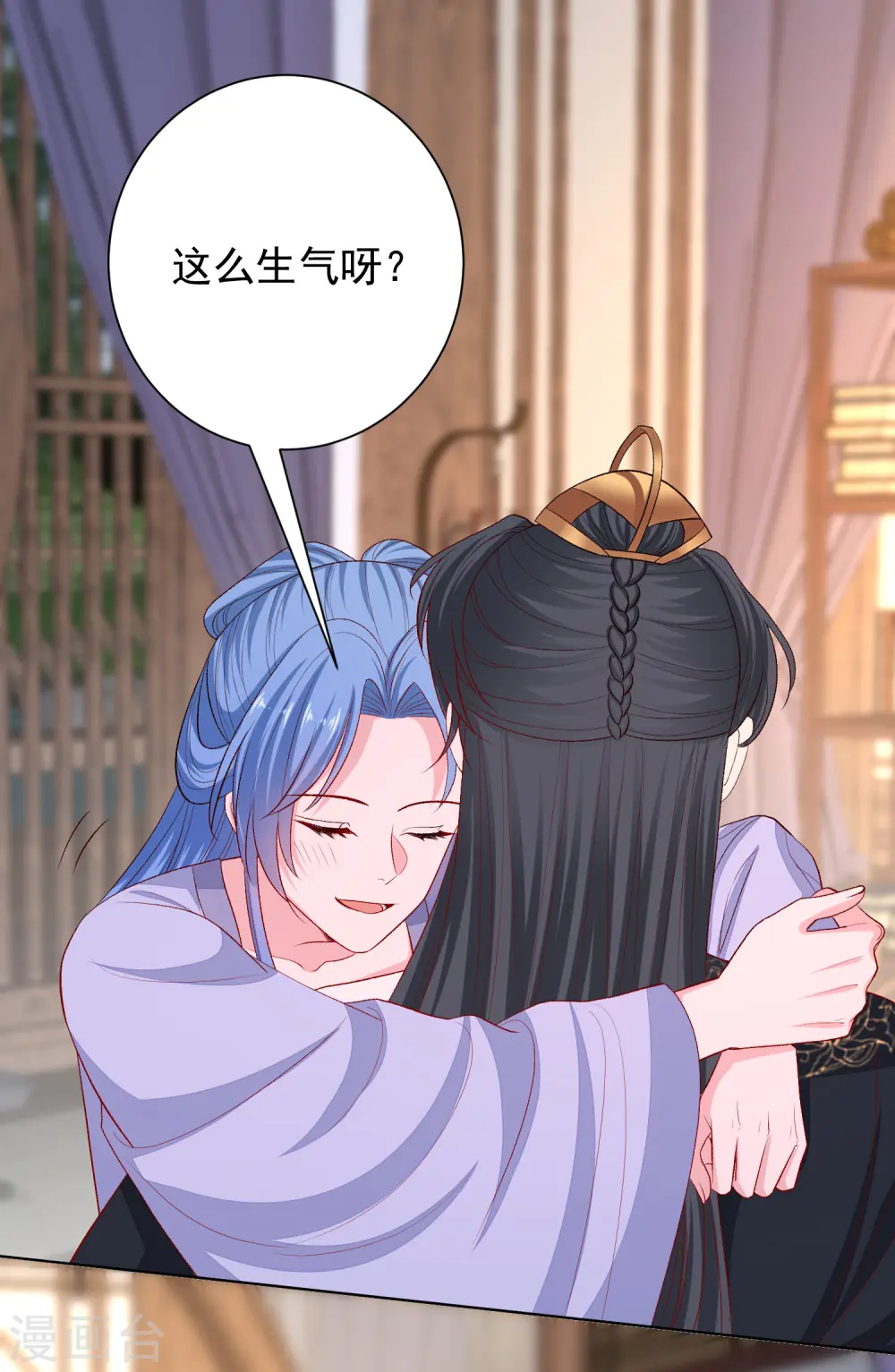 第268话 惩罚 第14页