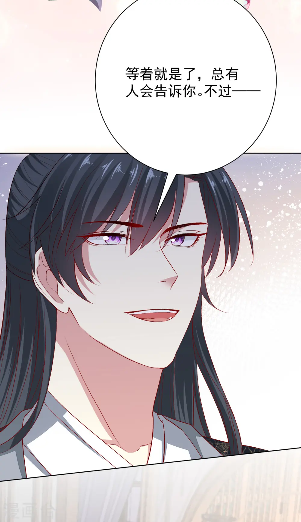 第268话 惩罚 第17页