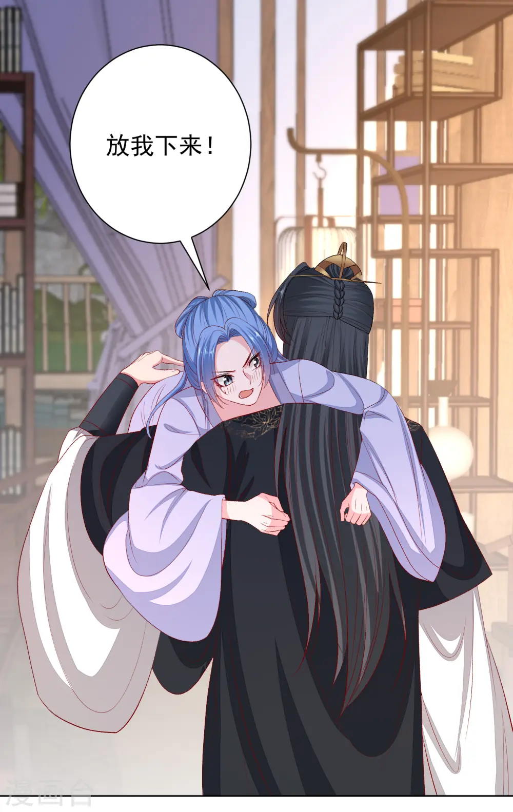 第268话 惩罚 第19页