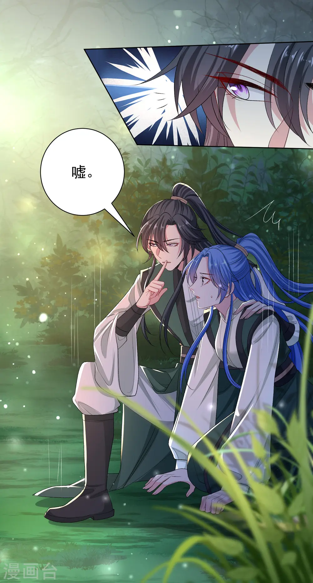 第269话 天下第一可爱 第7页
