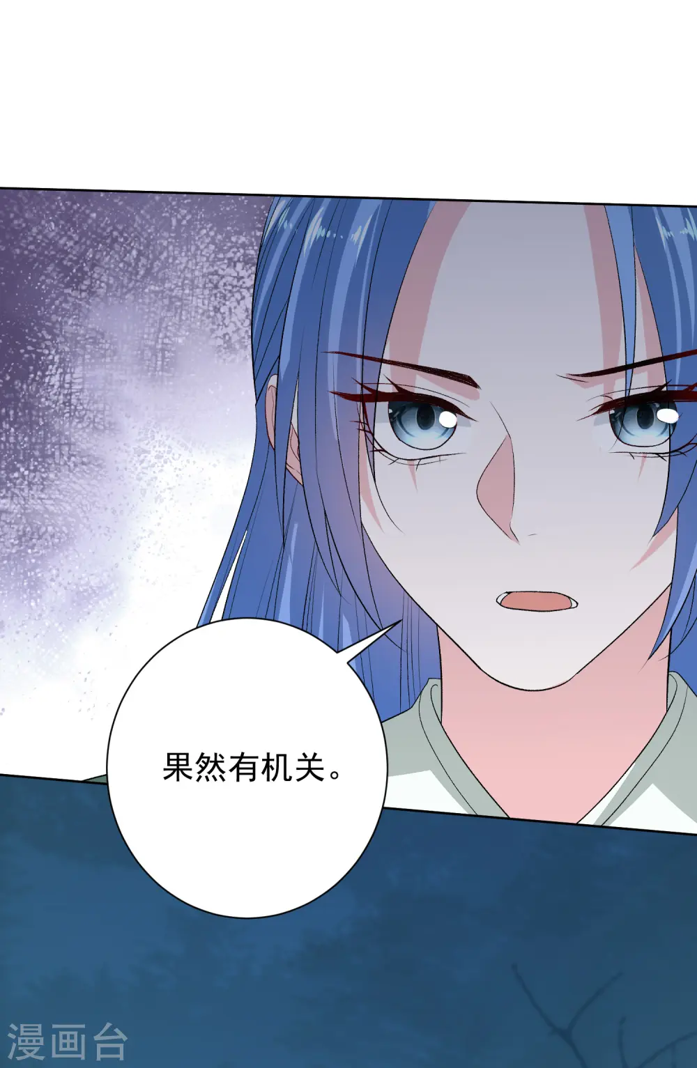 第269话 天下第一可爱 第14页