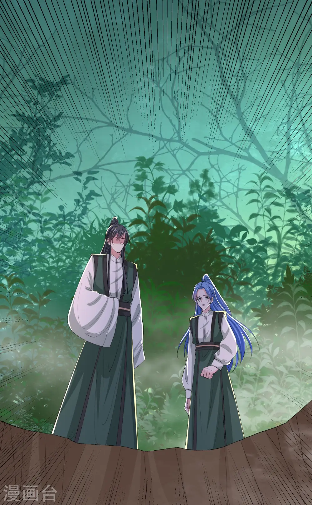 第269话 天下第一可爱 第19页