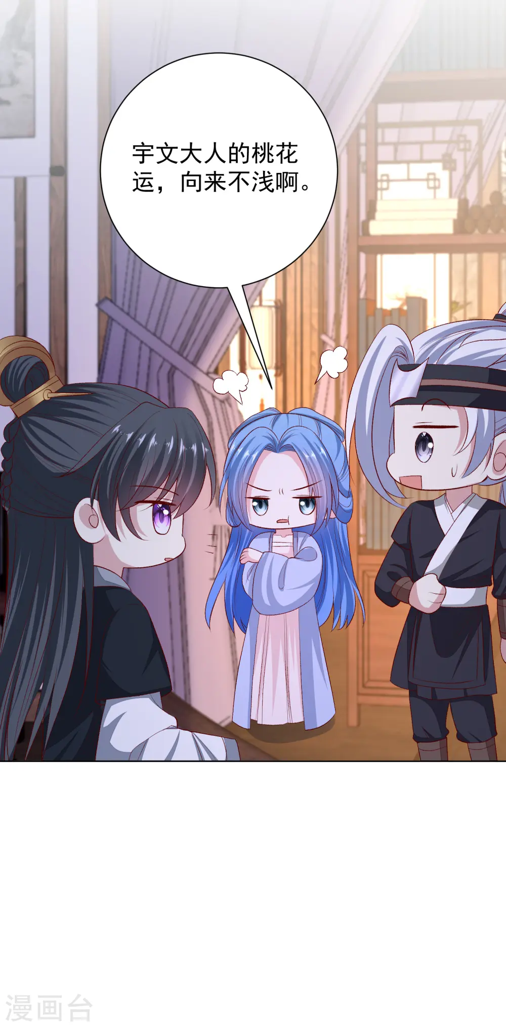 第267话 誓约 第30页