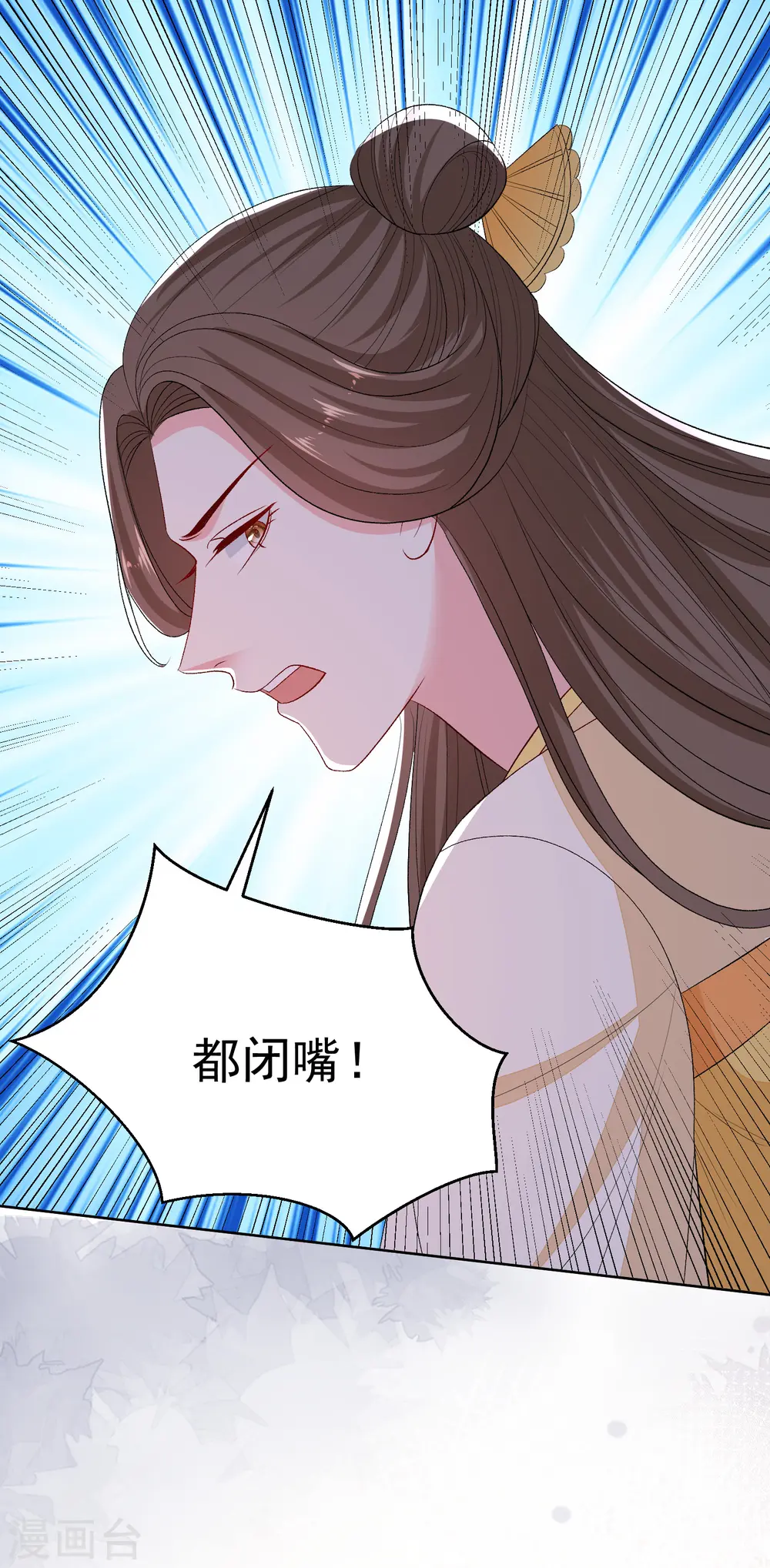 第264话 反被抓 第7页