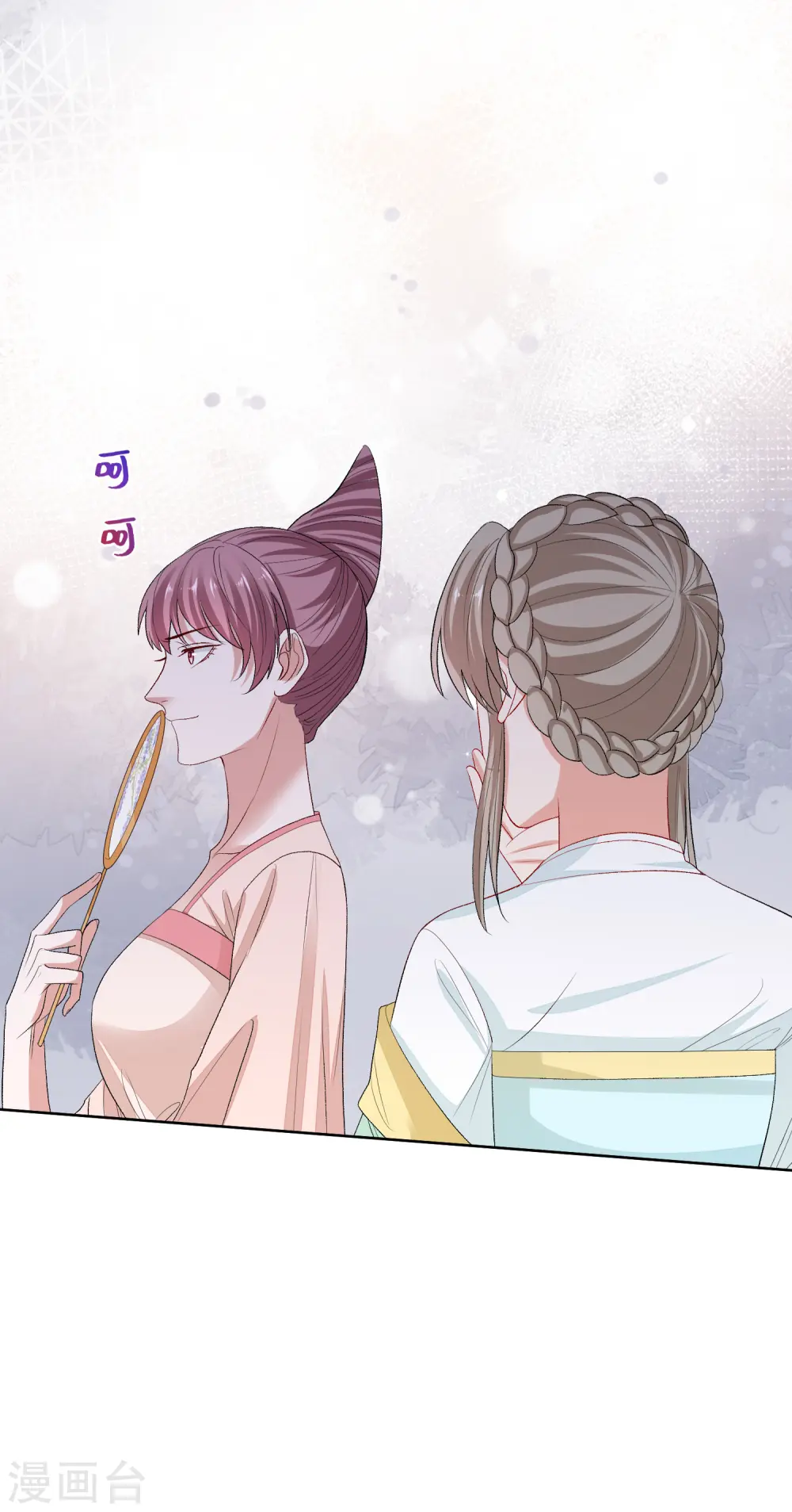 第264话 反被抓 第8页