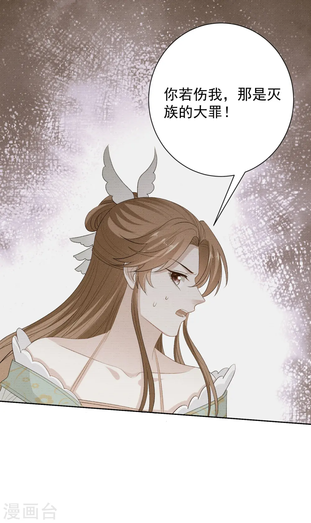 第264话 反被抓 第15页