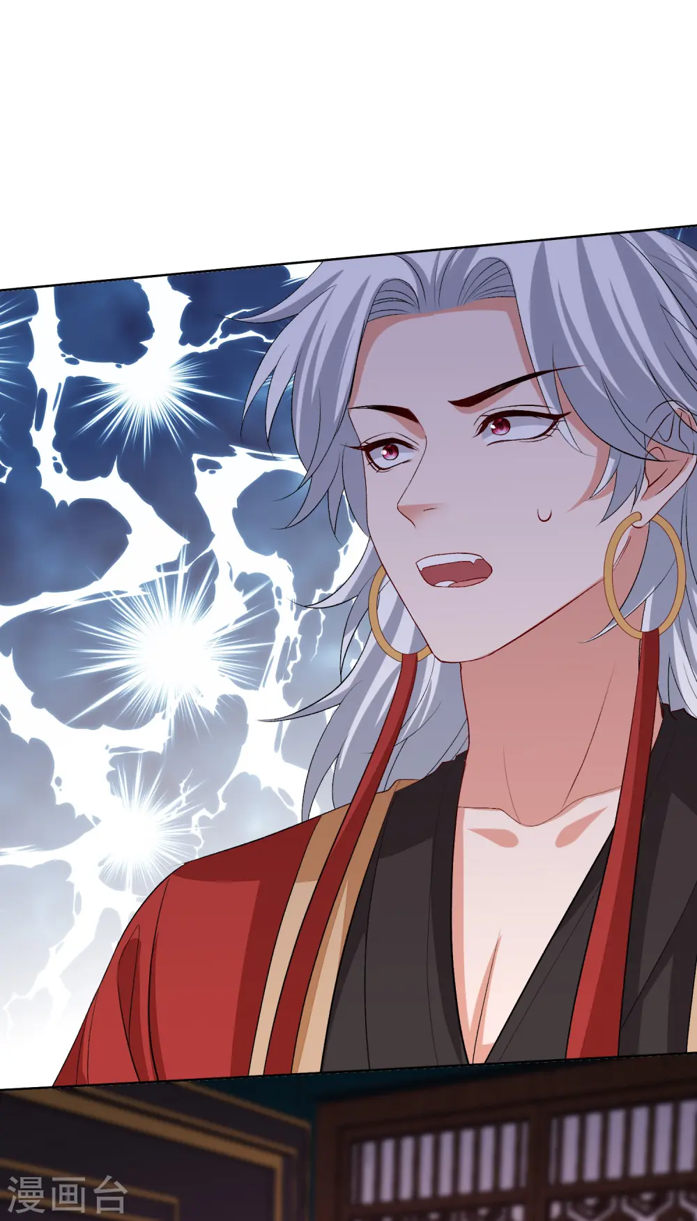 第262话 难以置信 第26页