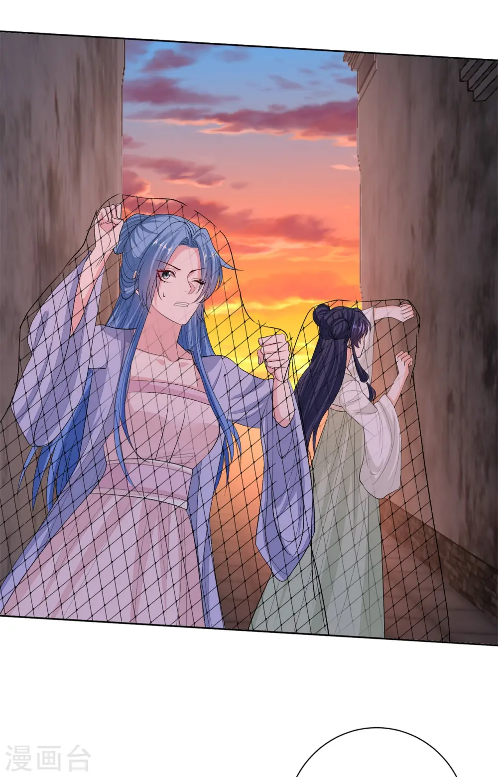第260话 变局 第18页