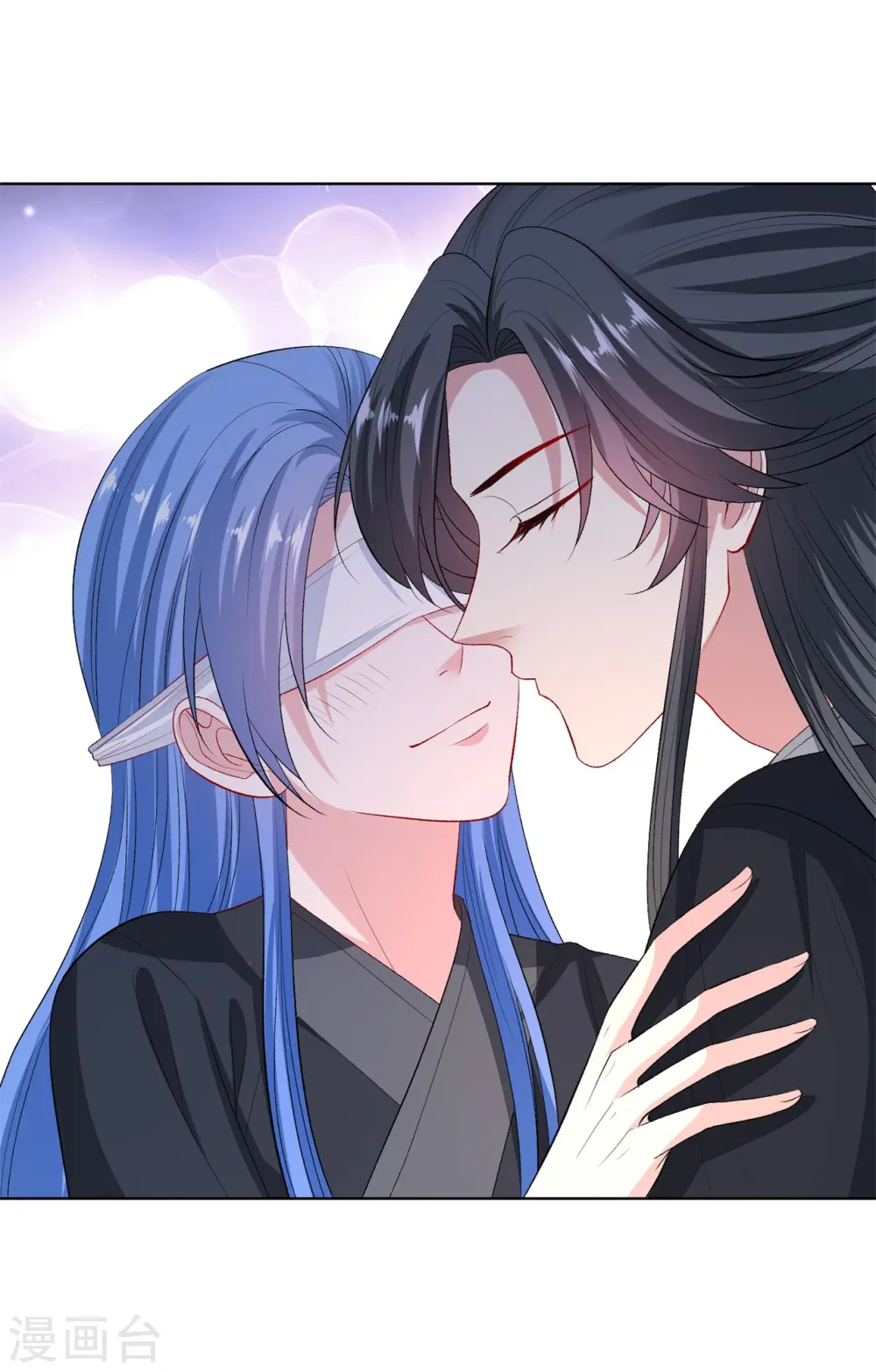 第259话 隐忧 第10页