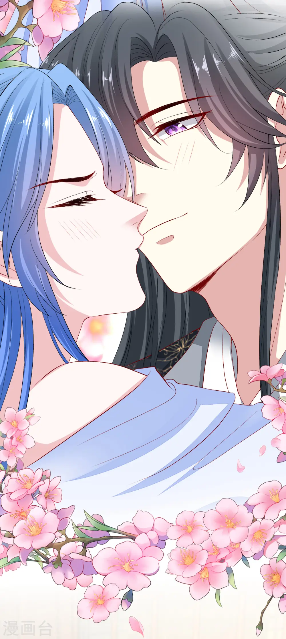 第257话 默契 第4页