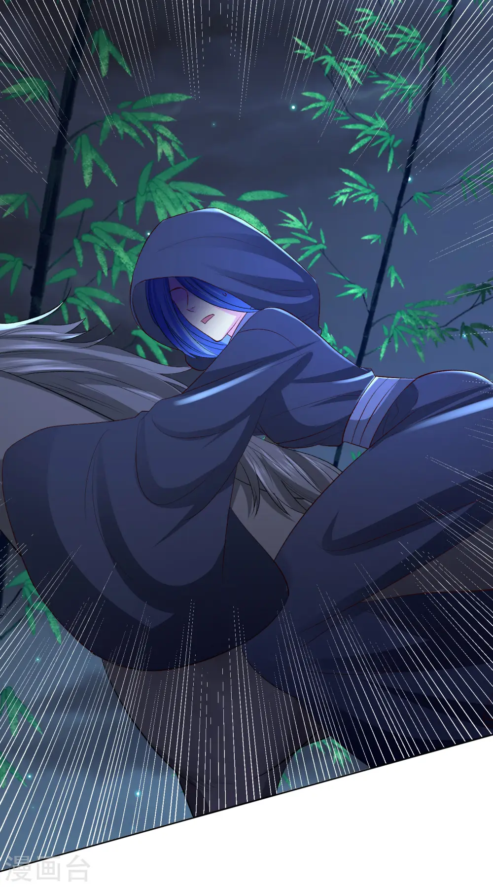 第257话 默契 第26页