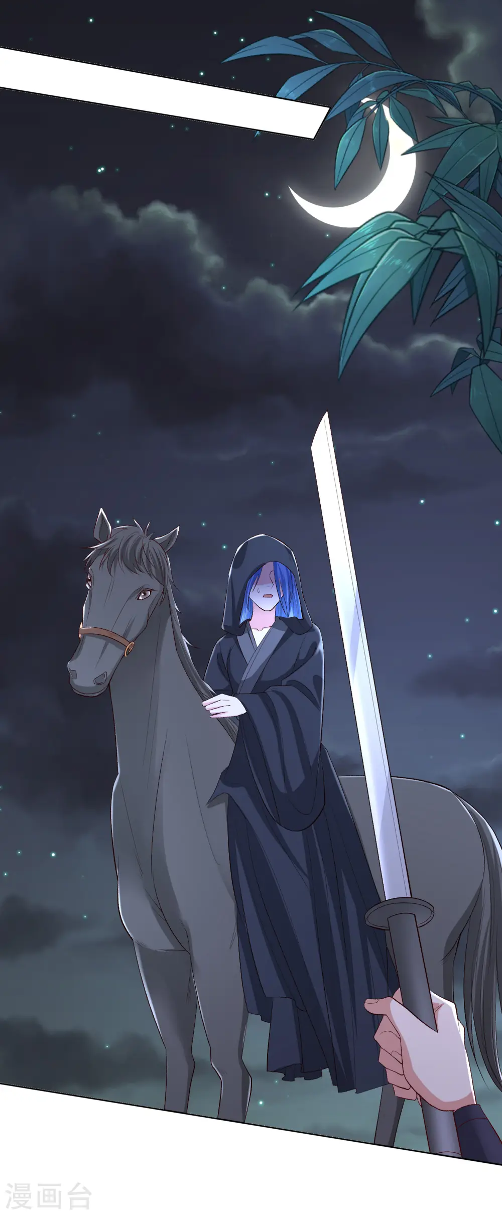第258话 伪装 第5页