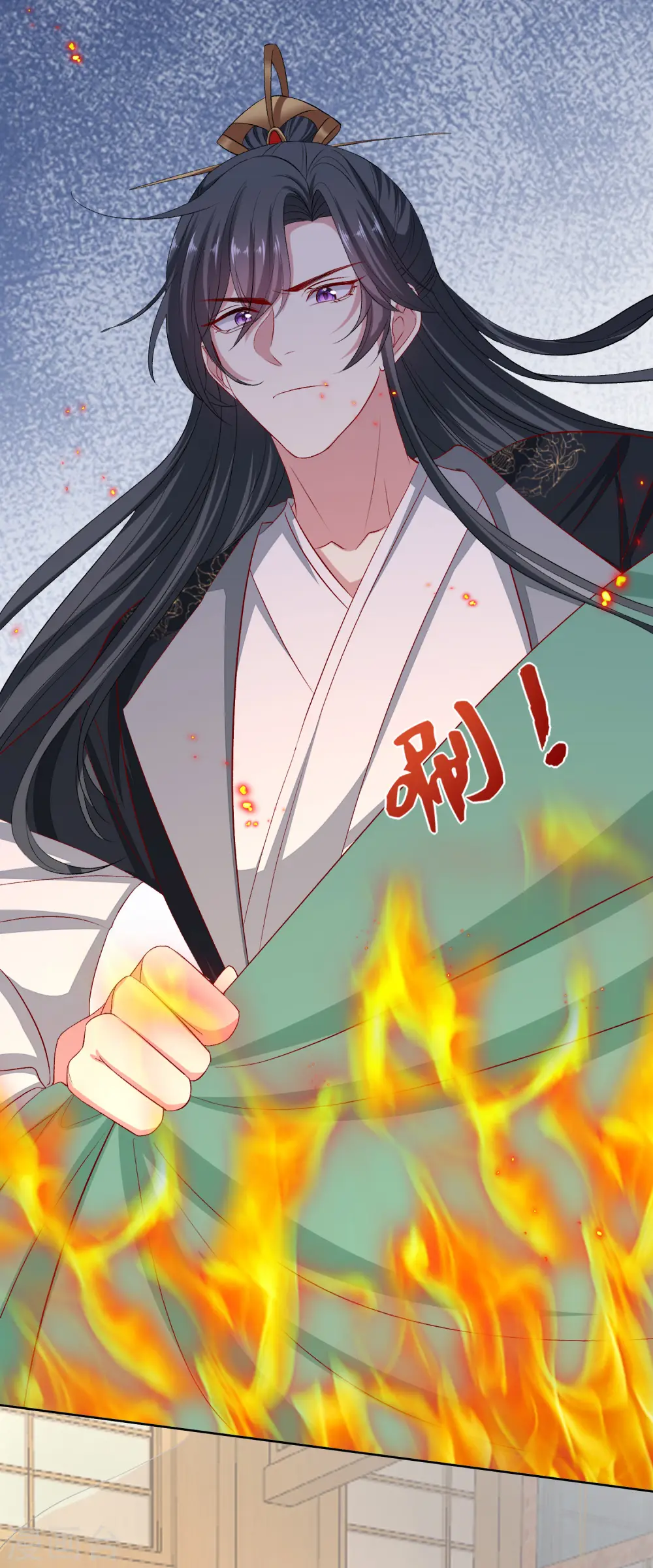 第255话 火焰与挑衅 第5页