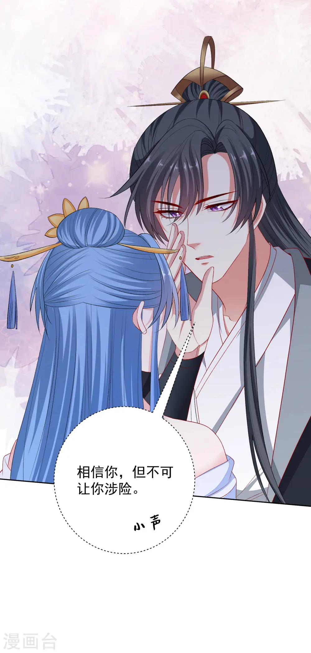 第255话 火焰与挑衅 第22页