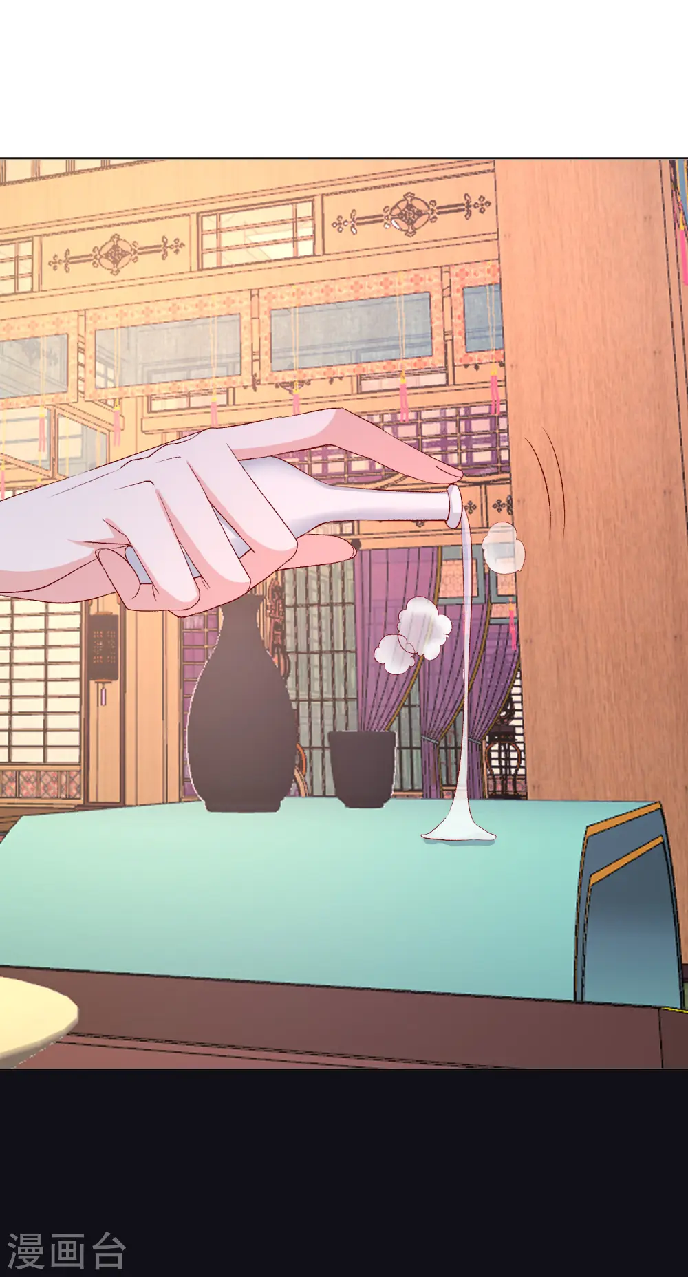 第253话 心生怨恨 第27页