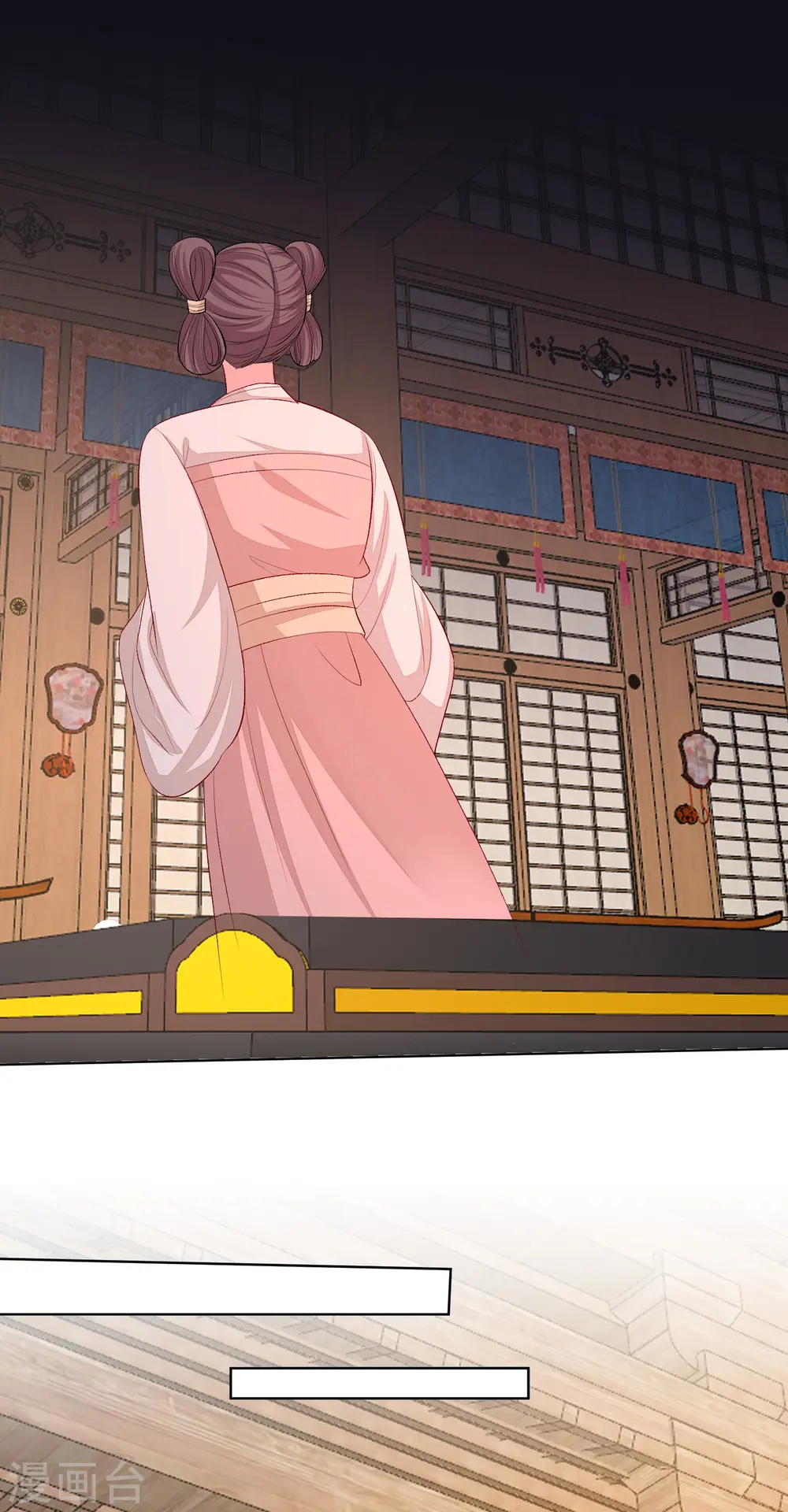 第253话 心生怨恨 第28页