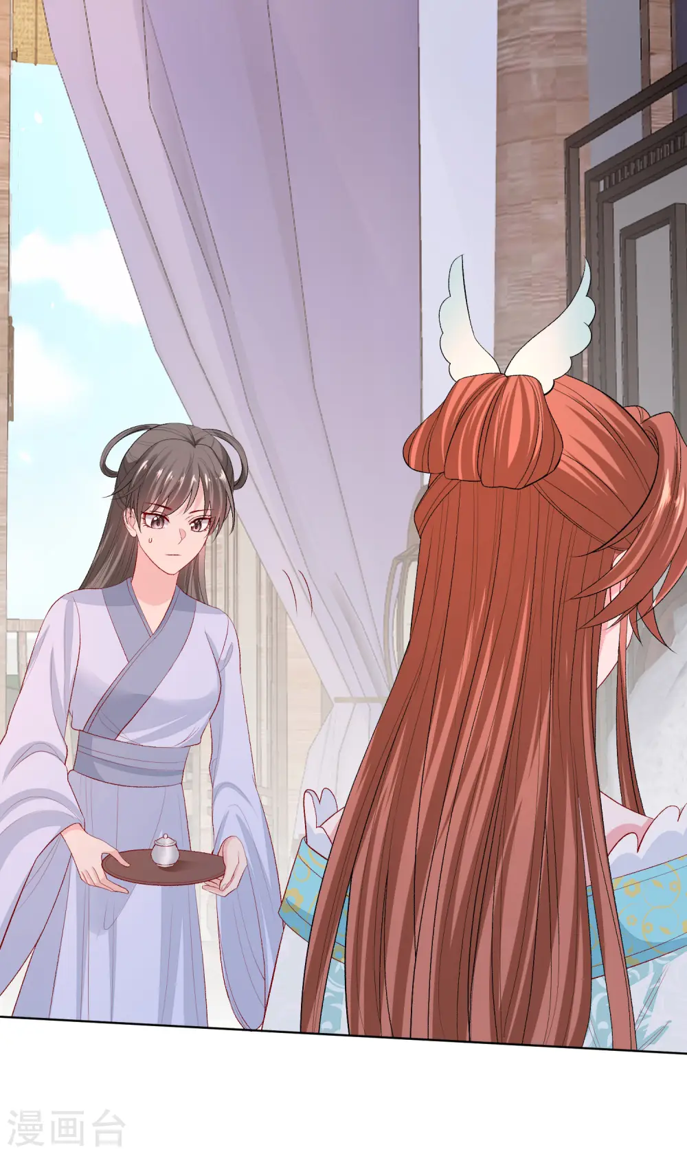 第249话 将计就计 第10页