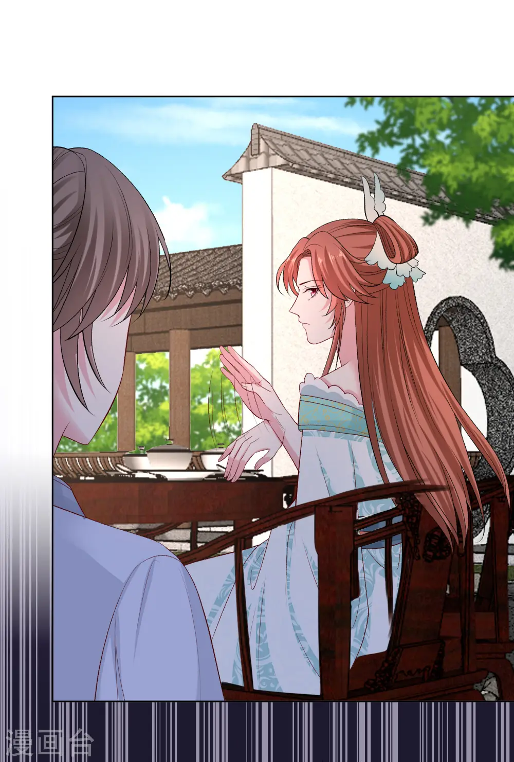 第248话 阴毒 第3页