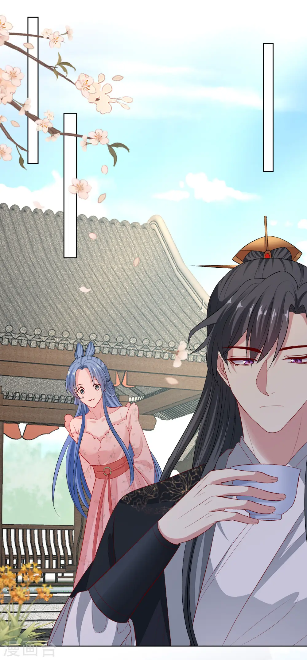 第244话 反击污蔑 第19页