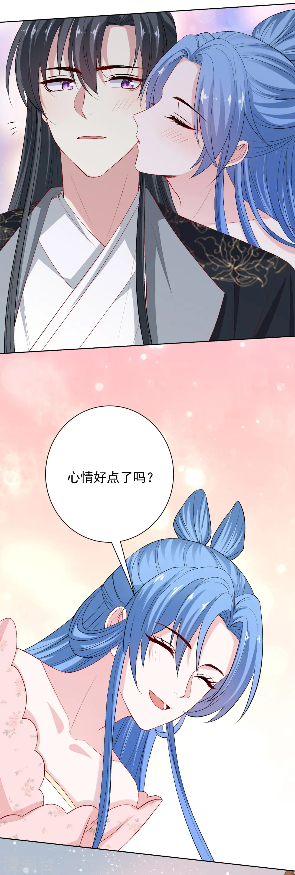 第245话 讲条件 第4页