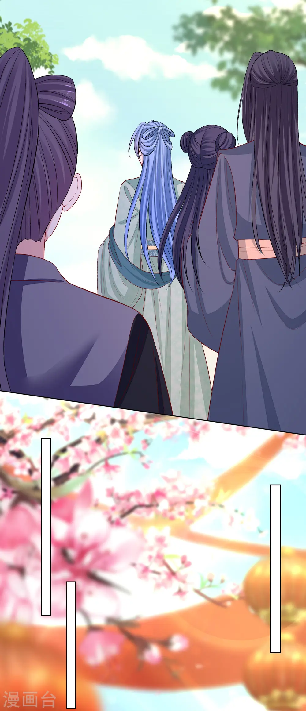 第241话 婚礼 第17页