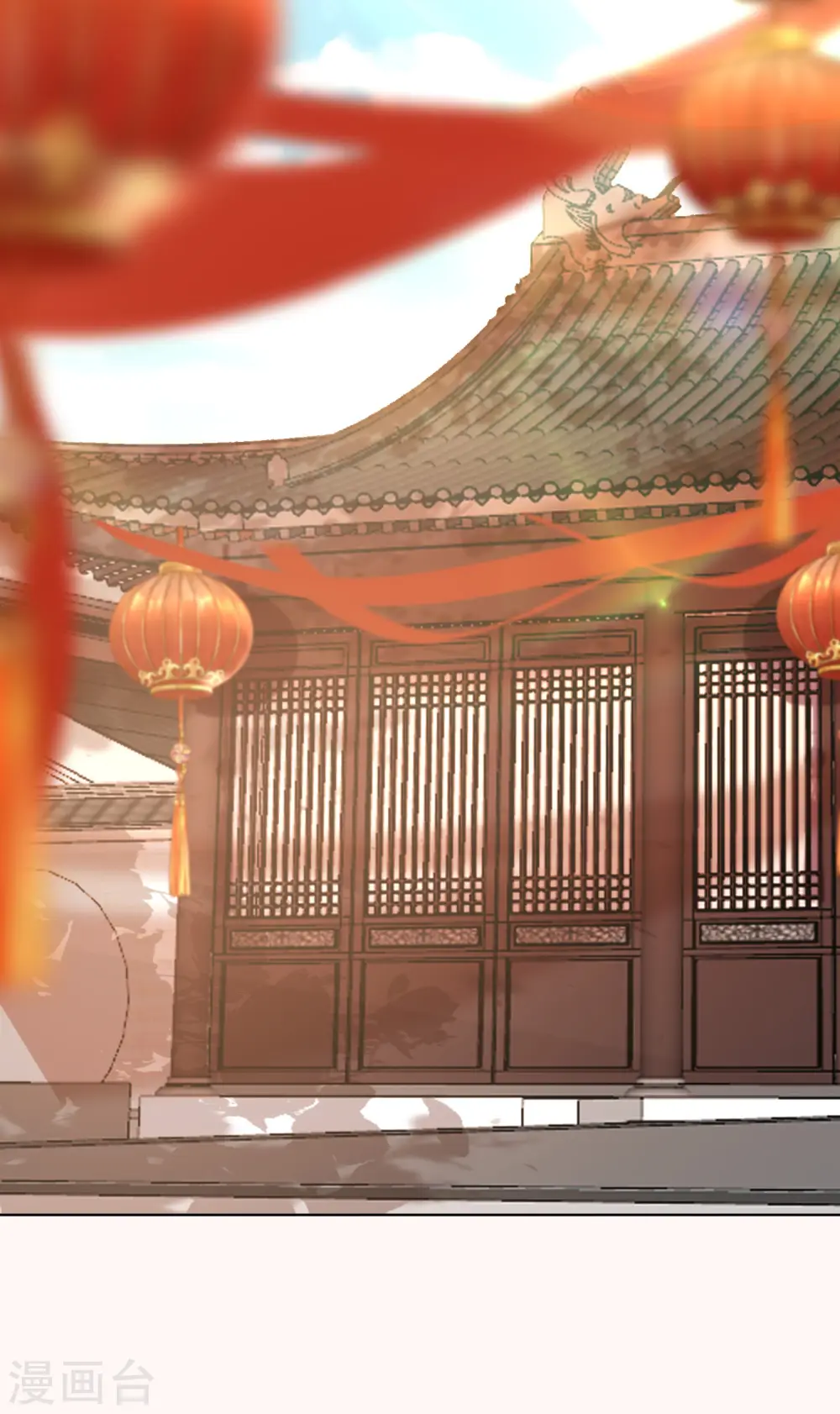 第241话 婚礼 第18页