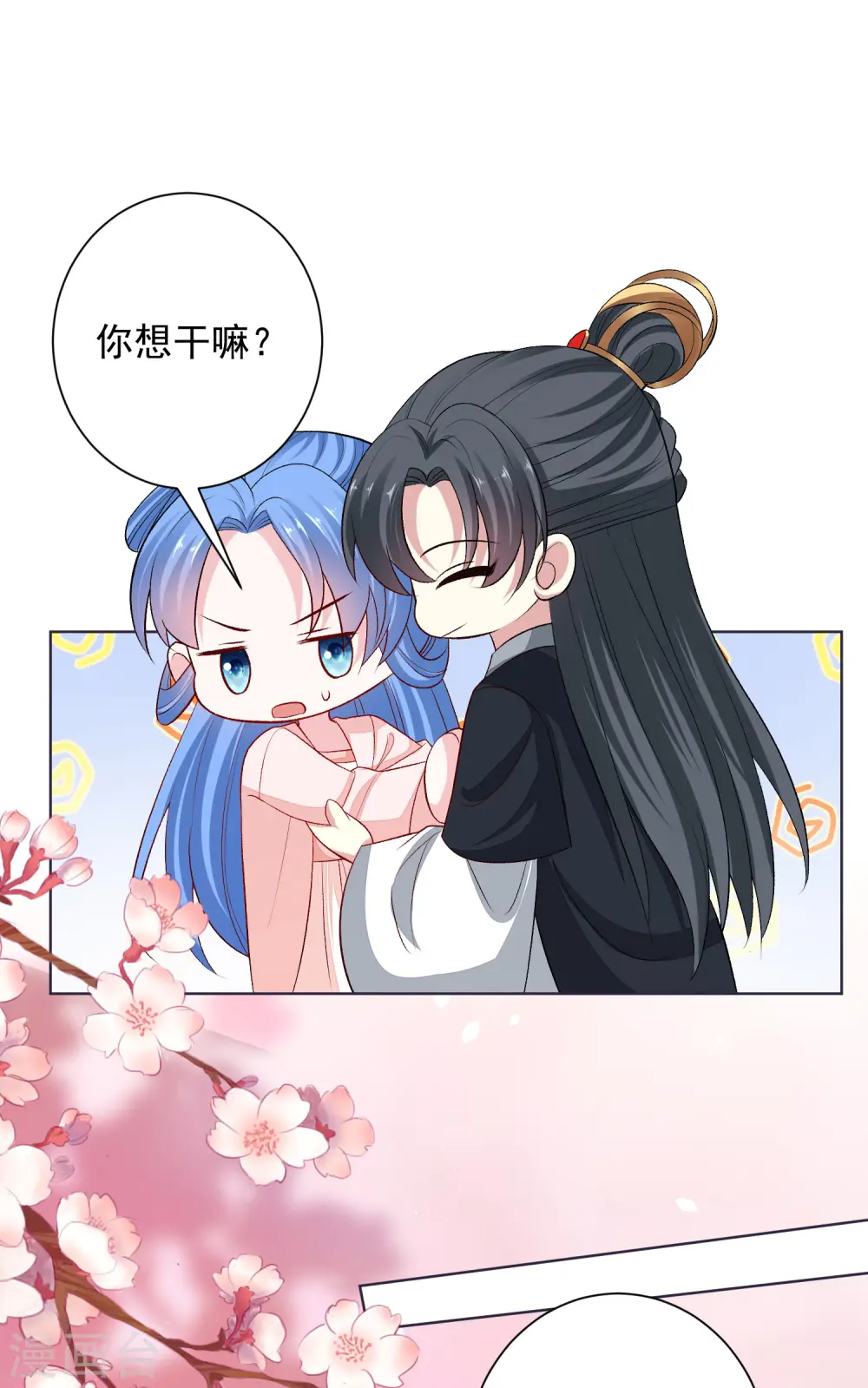 第239话 心中第一位 第12页