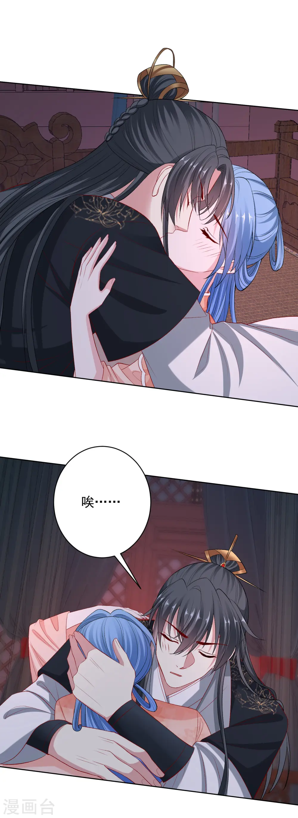 第235话 两情终圆 第12页