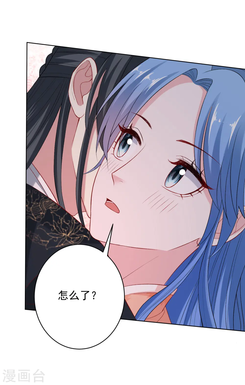 第235话 两情终圆 第13页