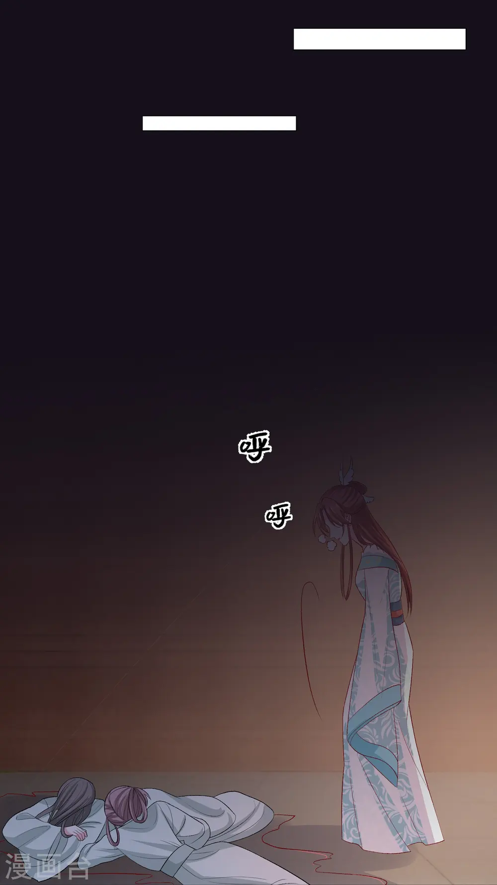 第237话 天天想要 第7页