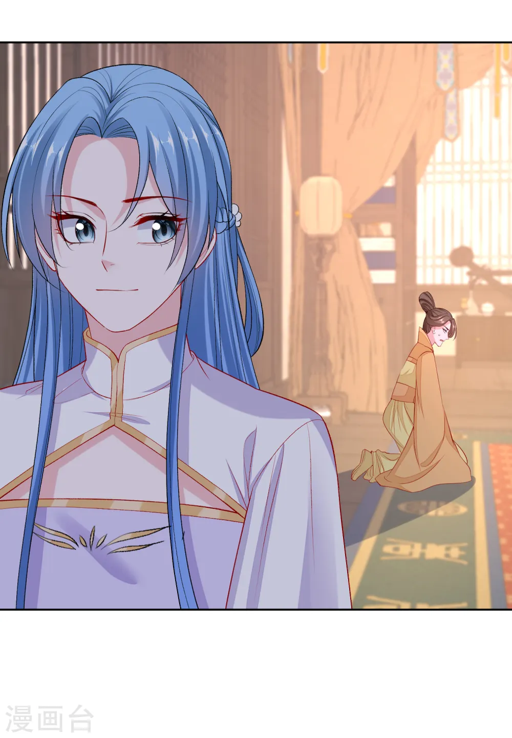 第231话 顾七月用针如神 第7页