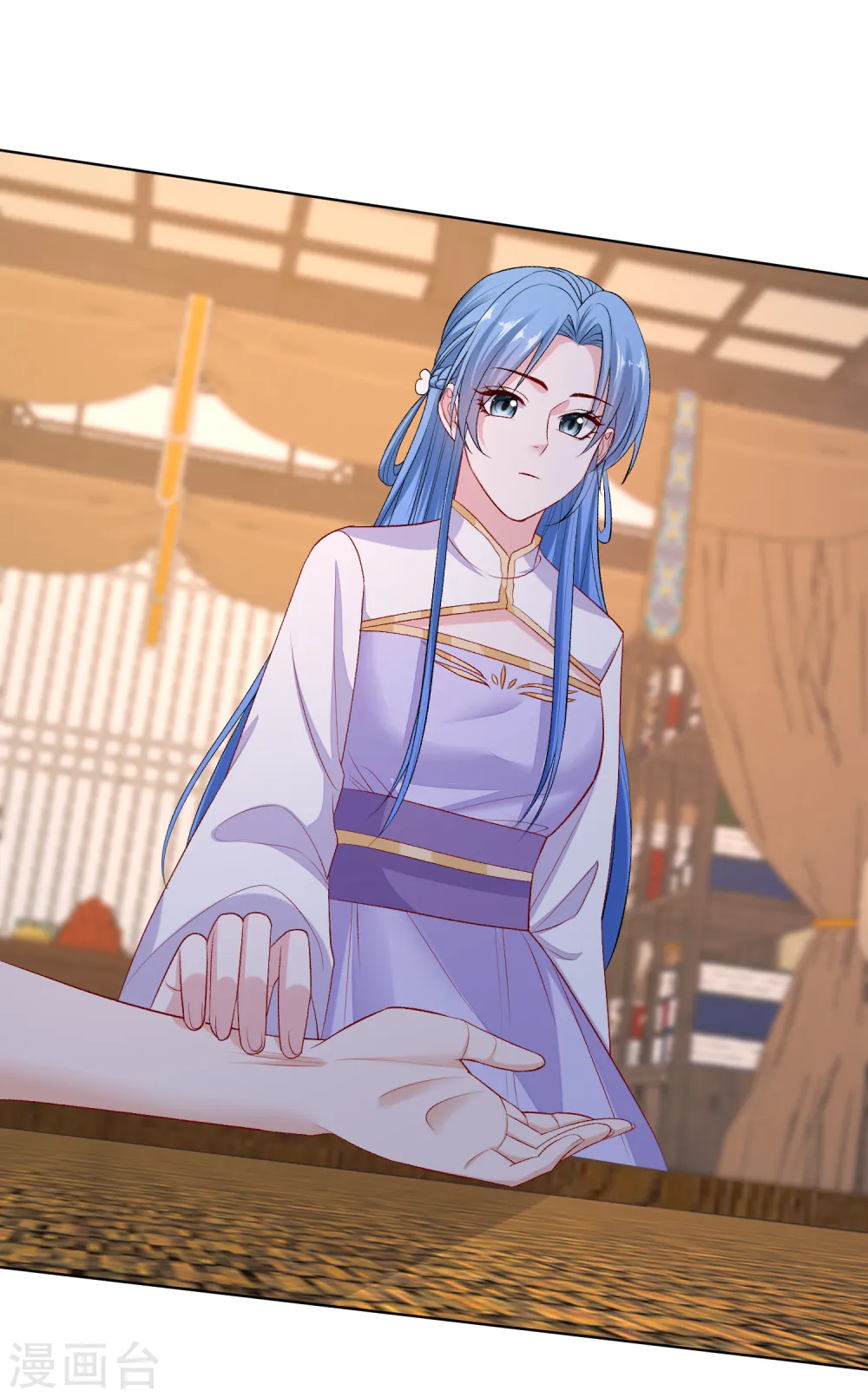 第231话 顾七月用针如神 第9页