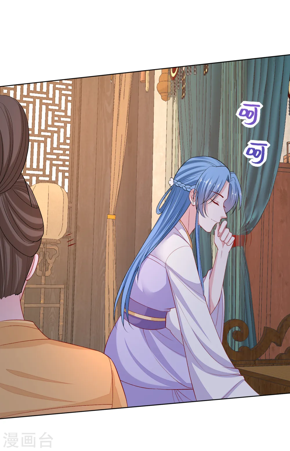 第231话 顾七月用针如神 第18页