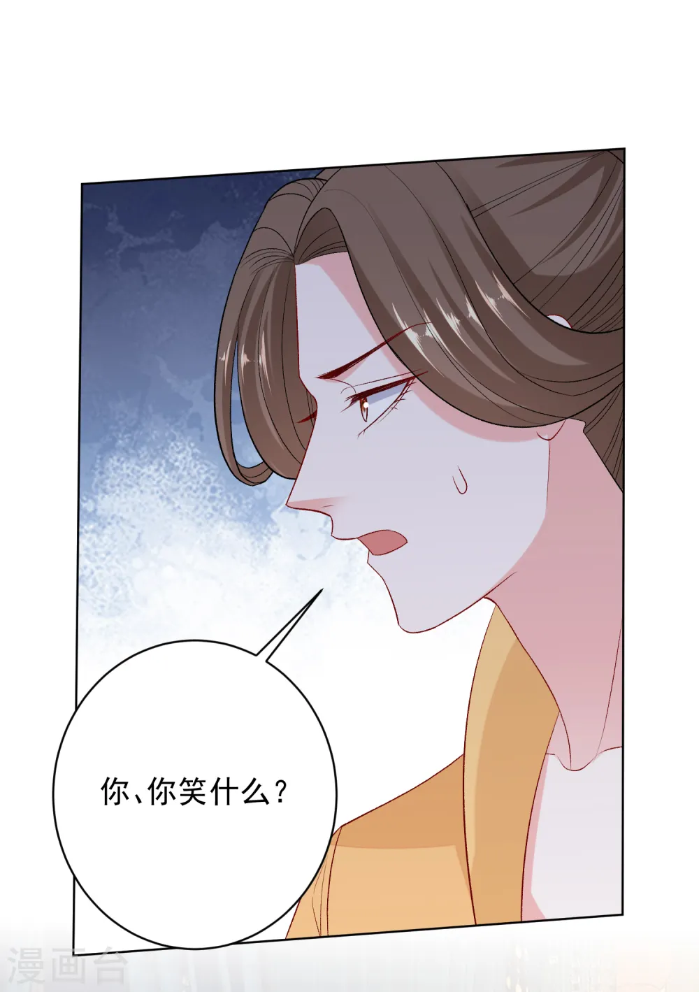 第231话 顾七月用针如神 第19页