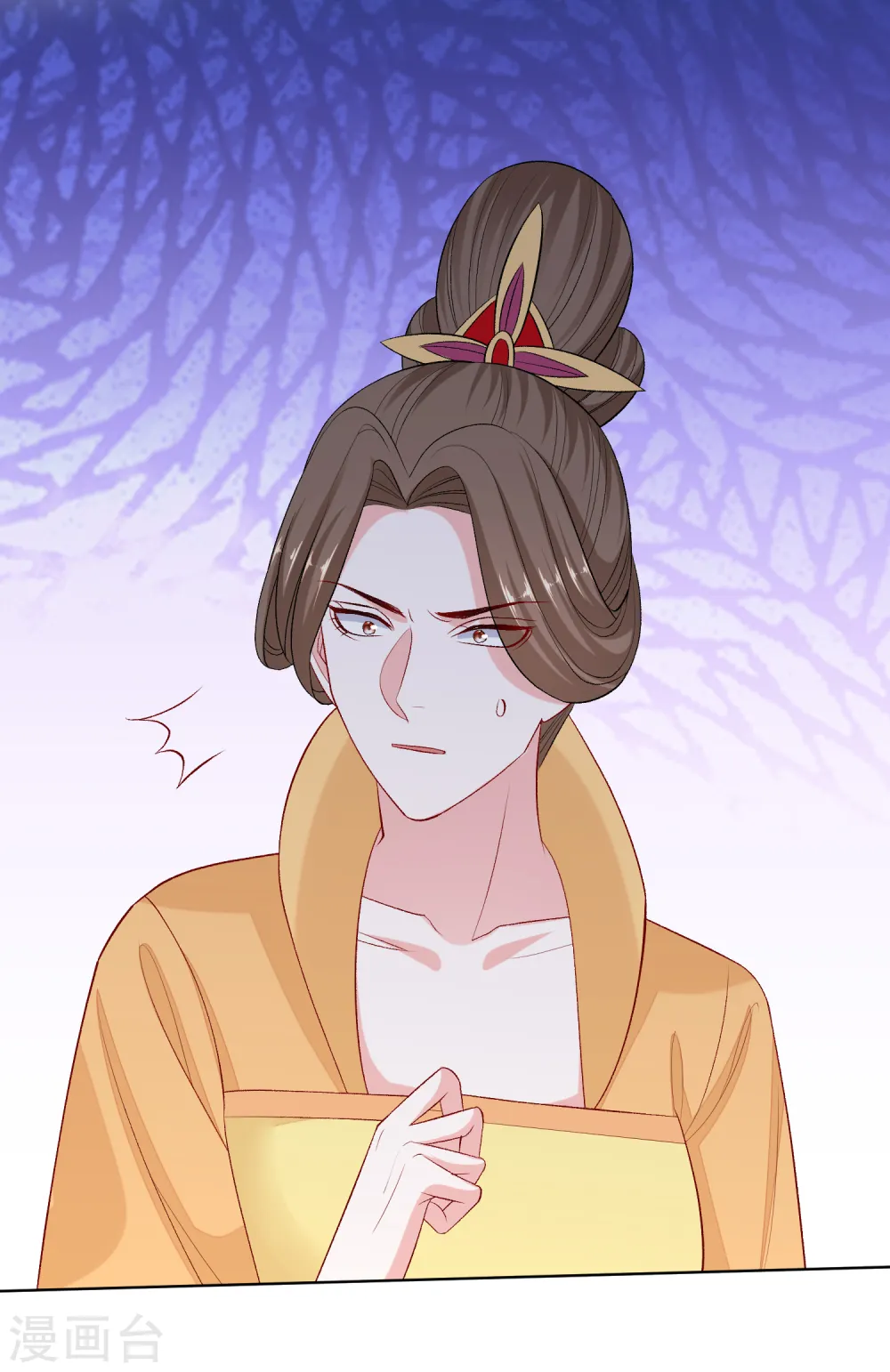 第231话 顾七月用针如神 第22页